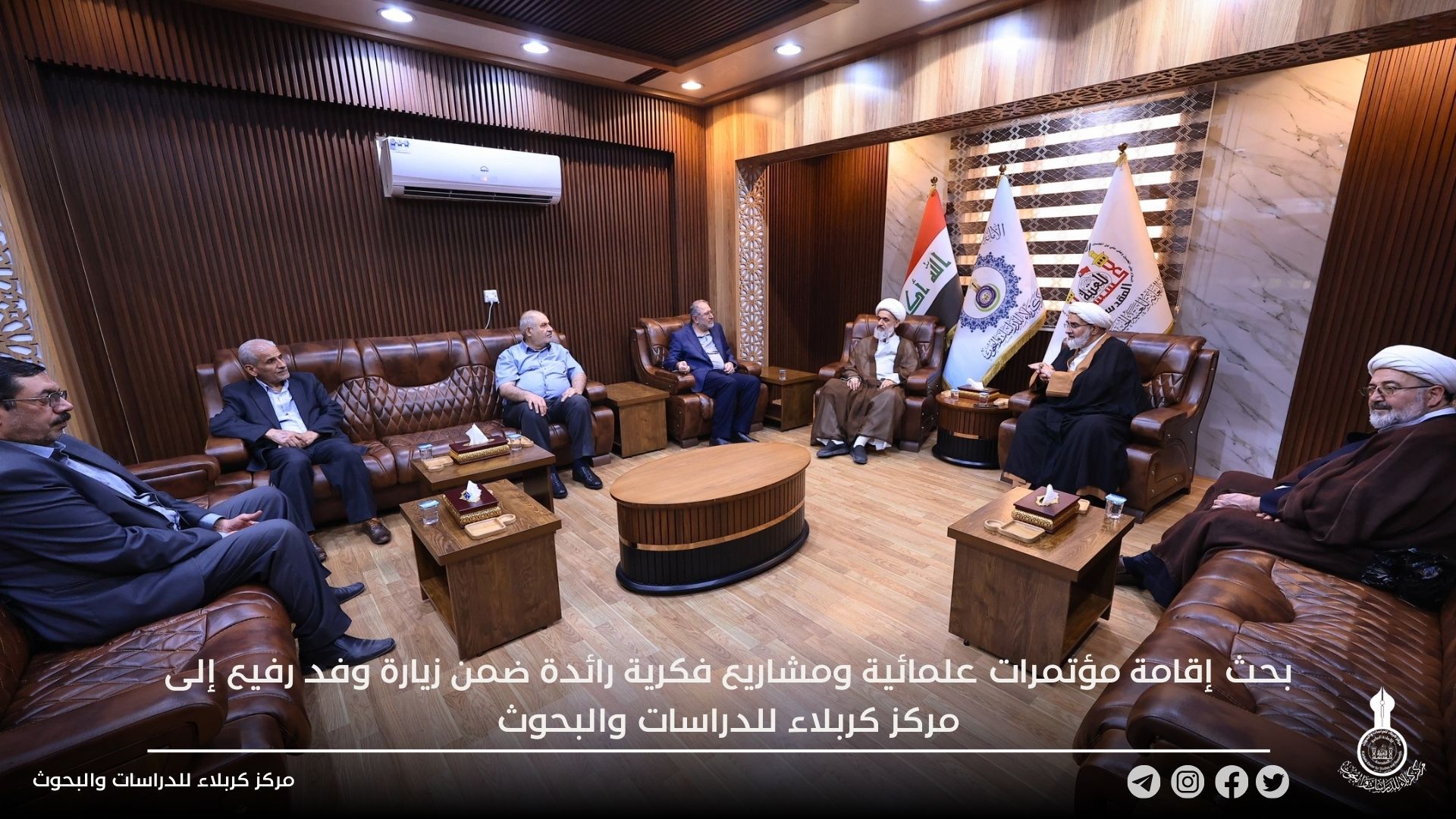 بحث إقامة مؤتمرات علمائية ومشاريع فكرية رائدة ضمن زيارة وفد رفيع إلى مركز كربلاء للدراسات والبحوث